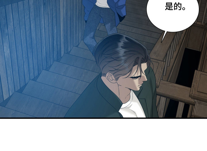 亲爱的翻译官漫画,第40话2图