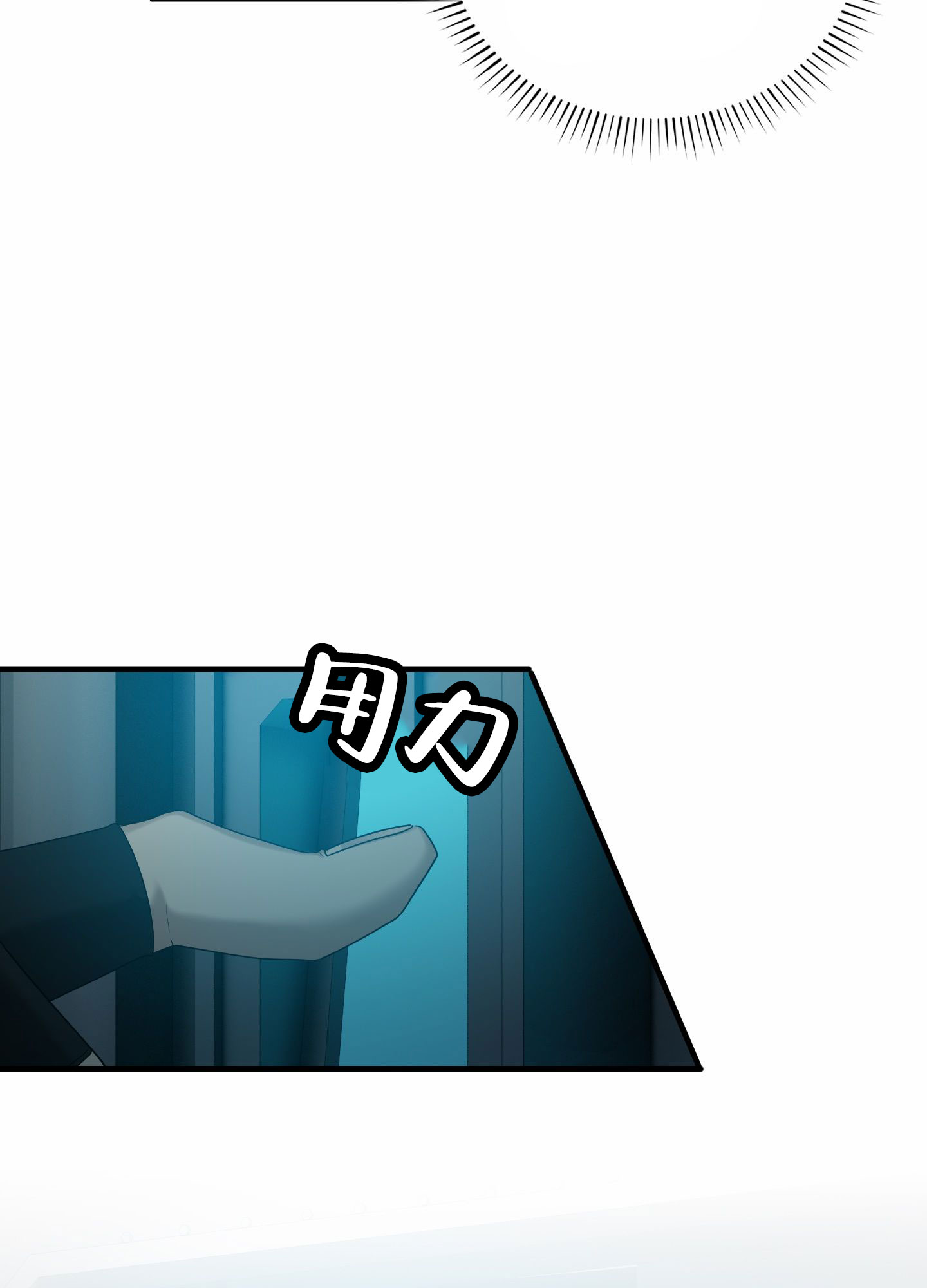 亲爱的翻译官漫画,第2话1图