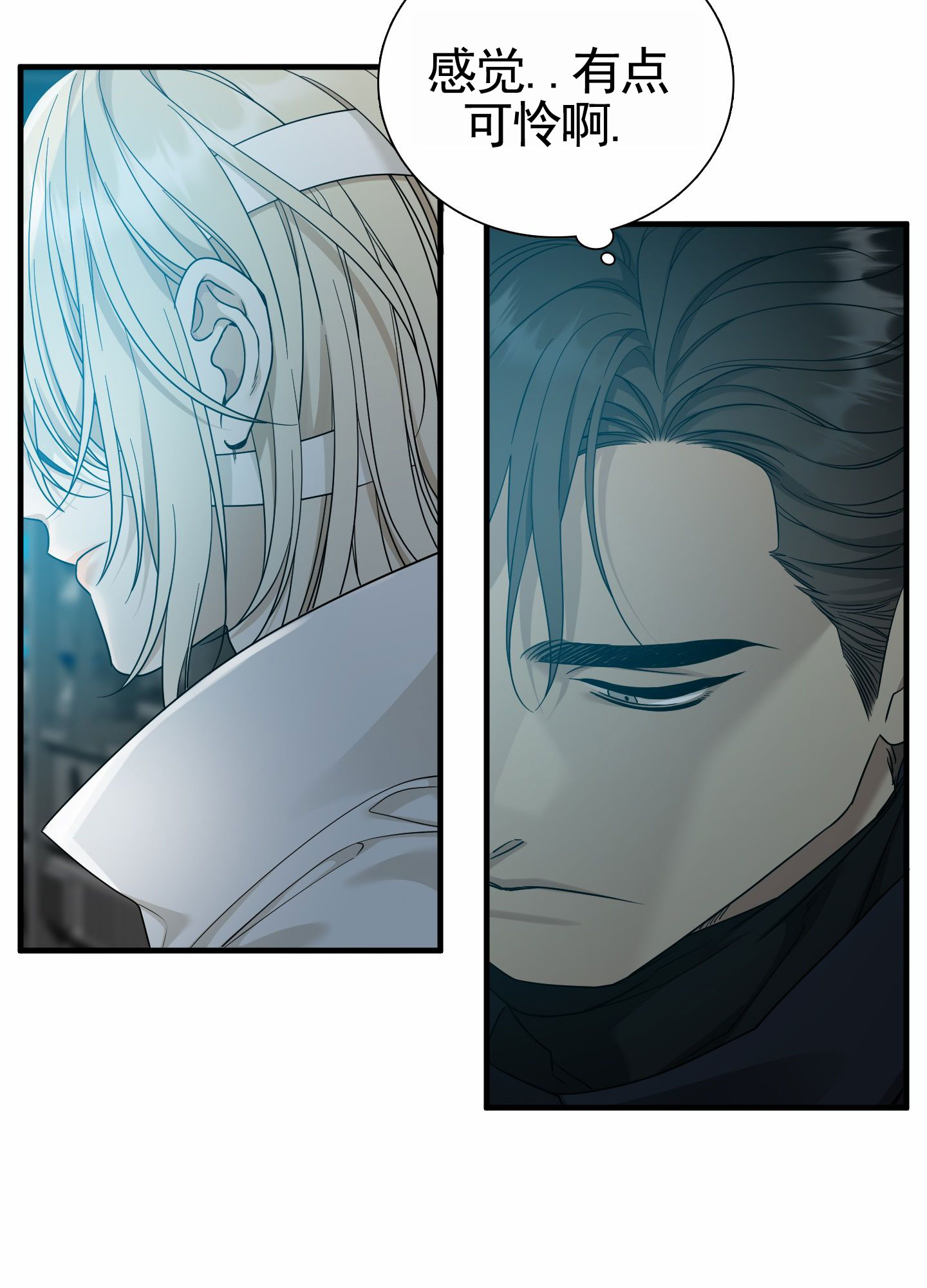 亲爱的翻译官漫画,第2话1图