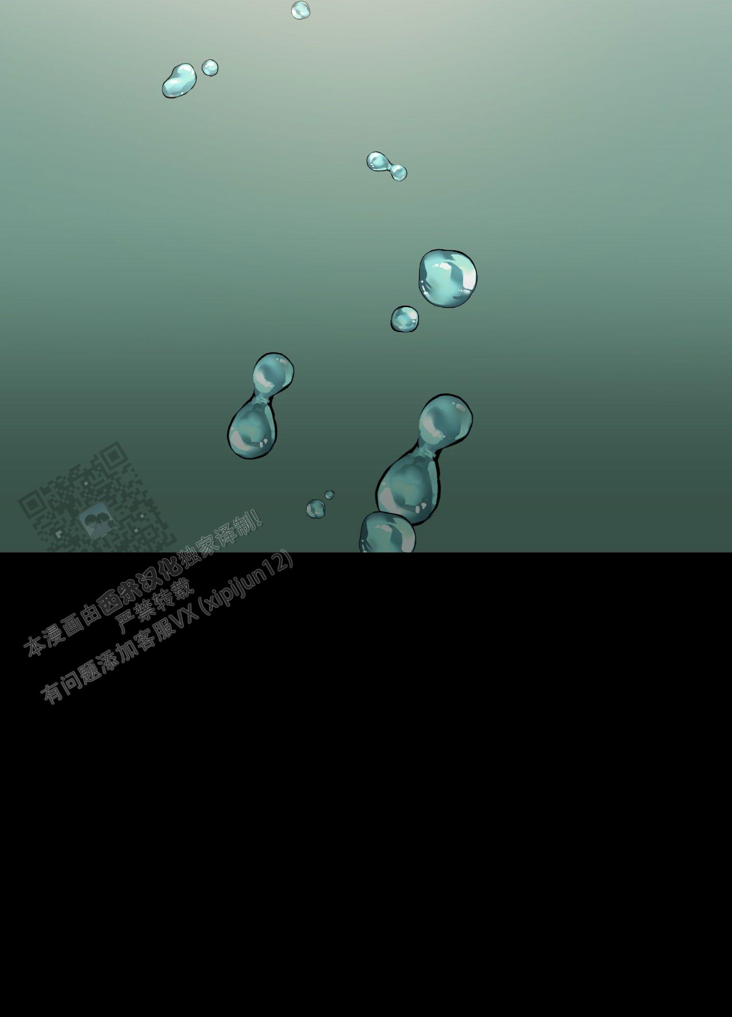 亲爱的翻译官漫画,第4话1图