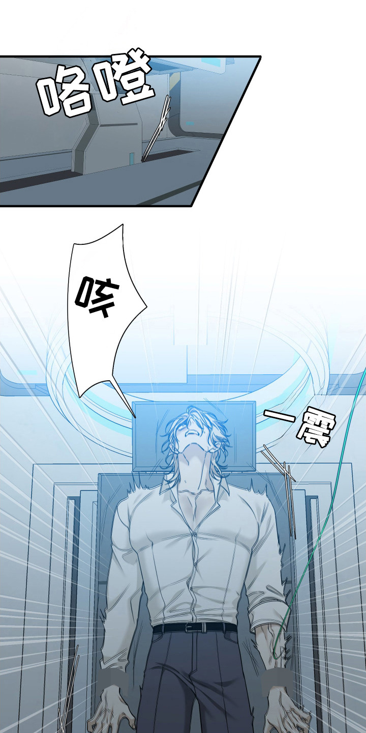 亲爱的翻译官漫画,第28话2图