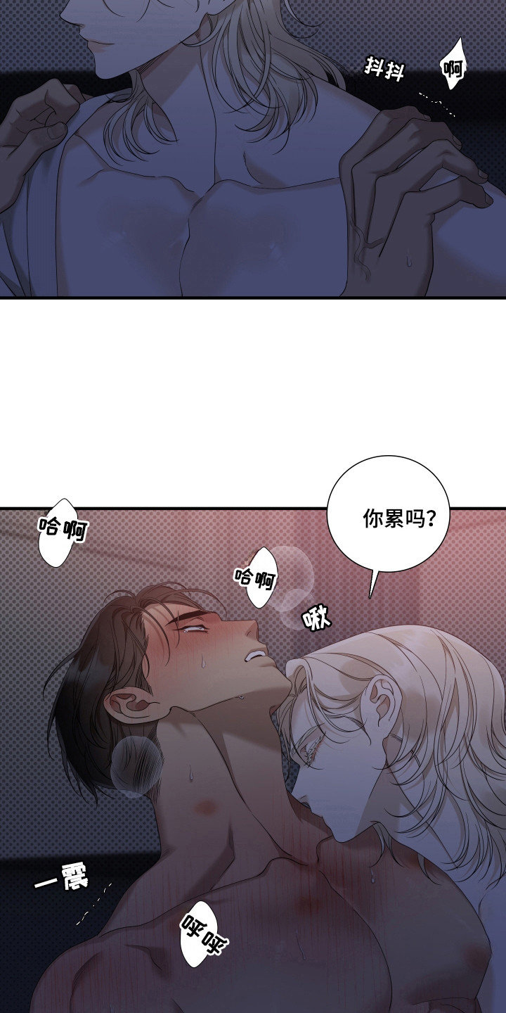 亲爱的夏娃漫画下拉式免费漫画漫画,第38话1图