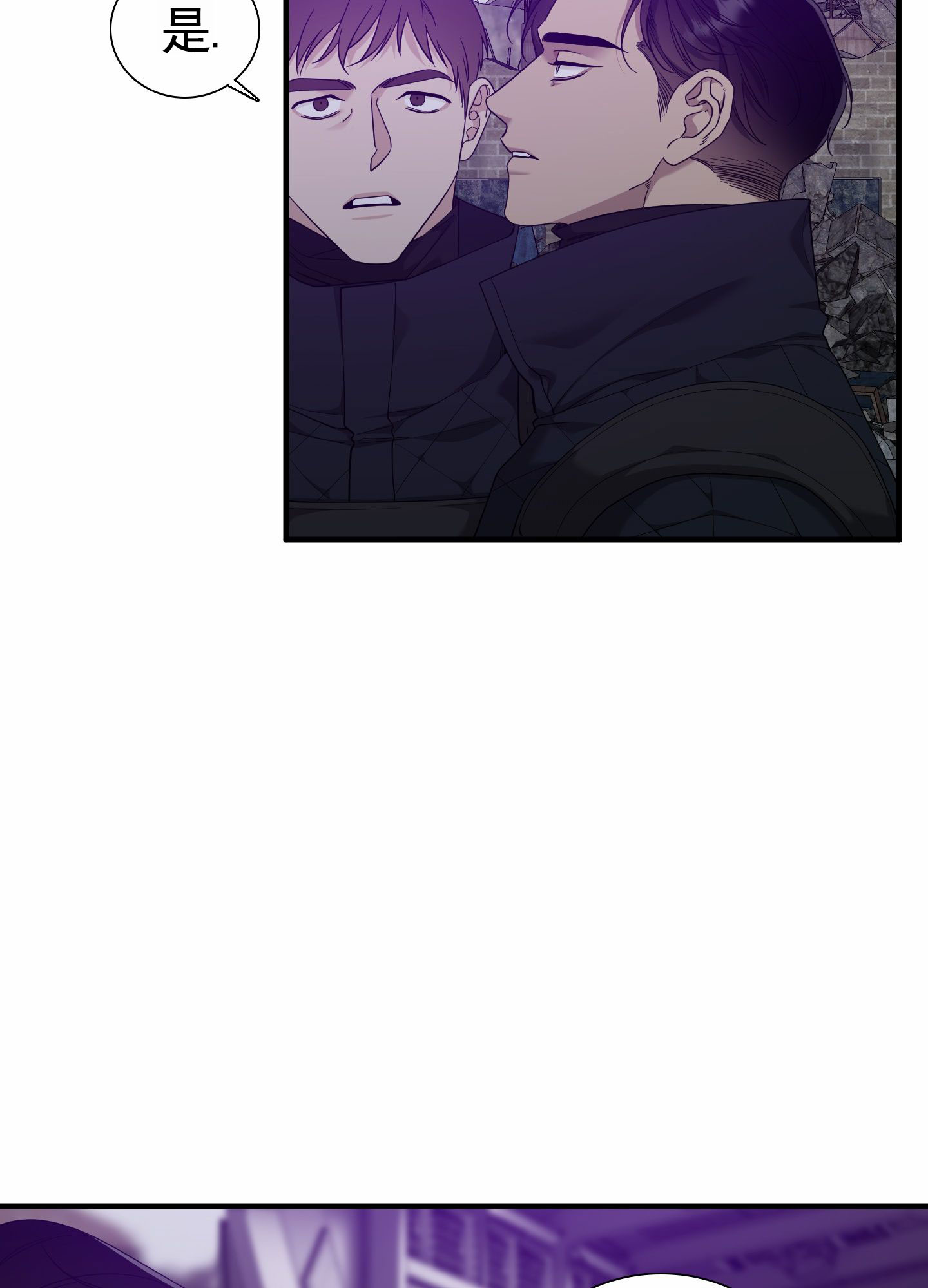 亲爱的翻译官漫画,第3话1图