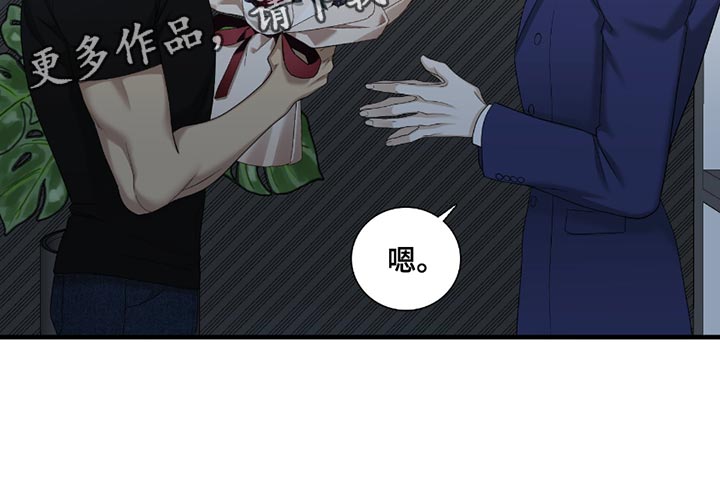 亲爱的翻译官漫画,第15话1图