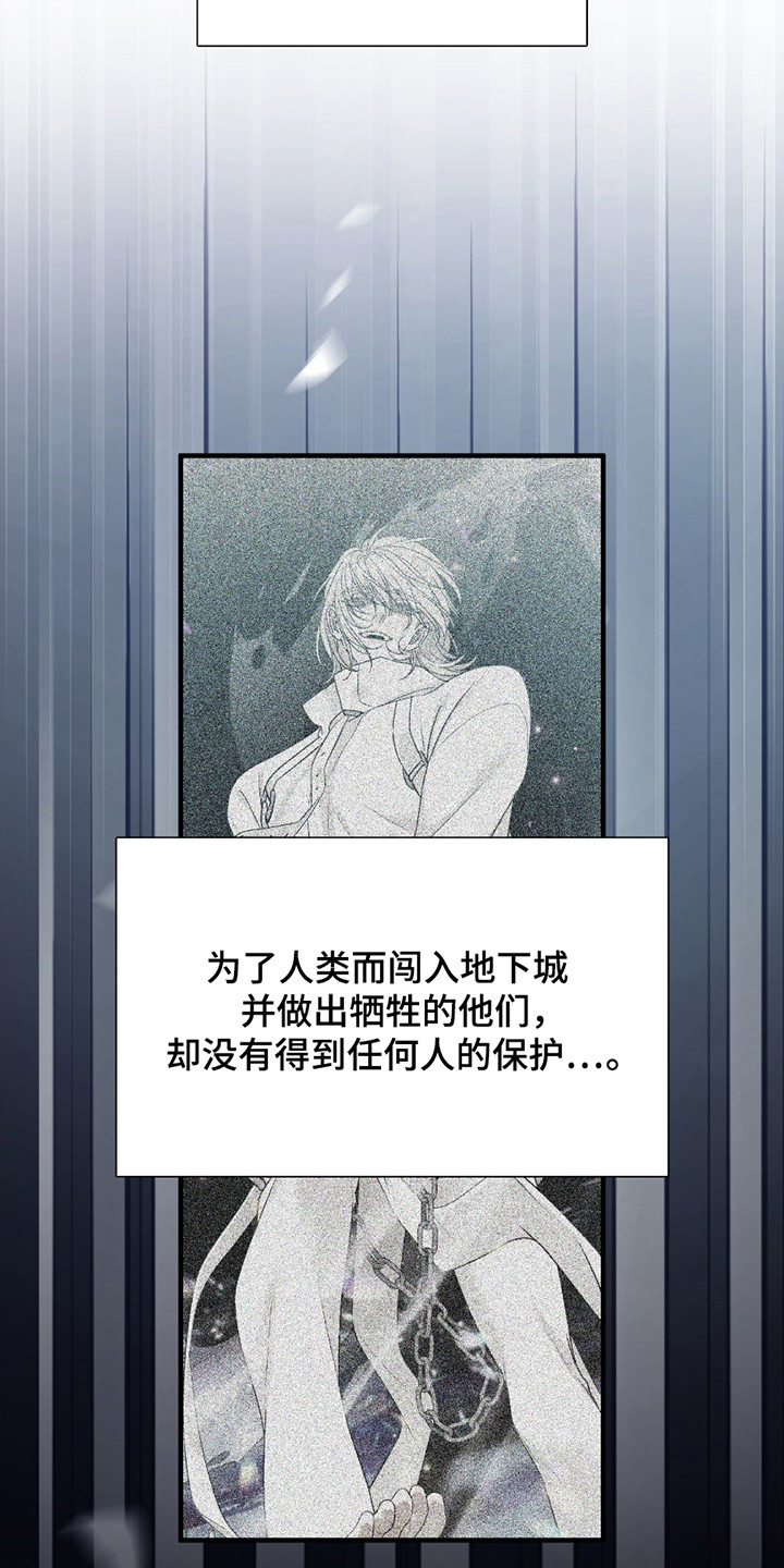亲爱的翻译官漫画,第11话2图