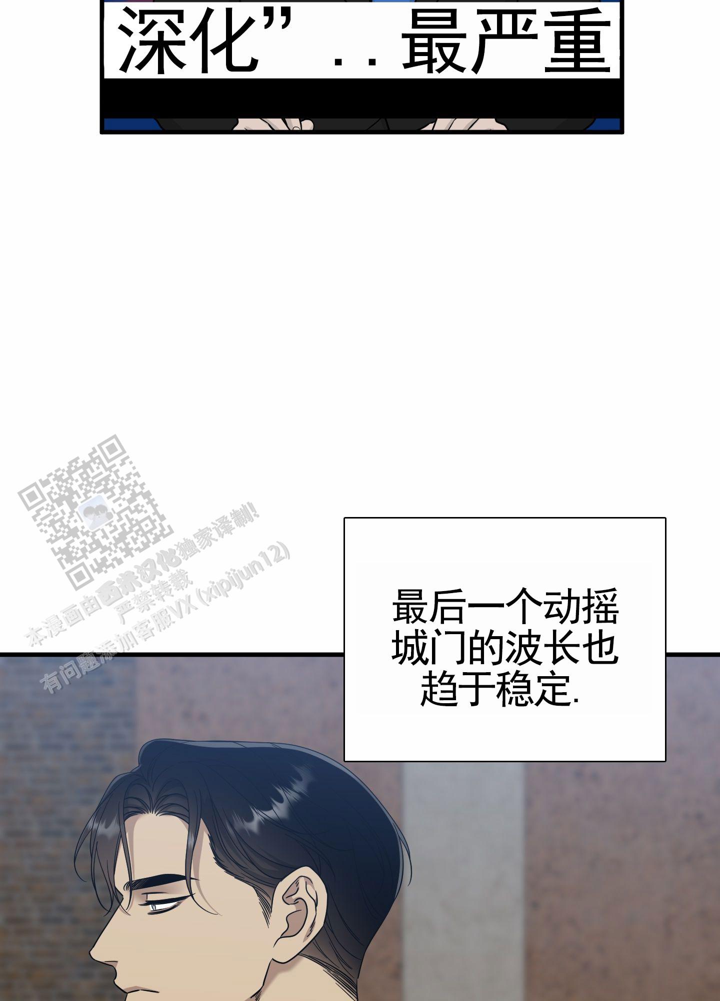 亲爱的翻译官漫画,第4话2图
