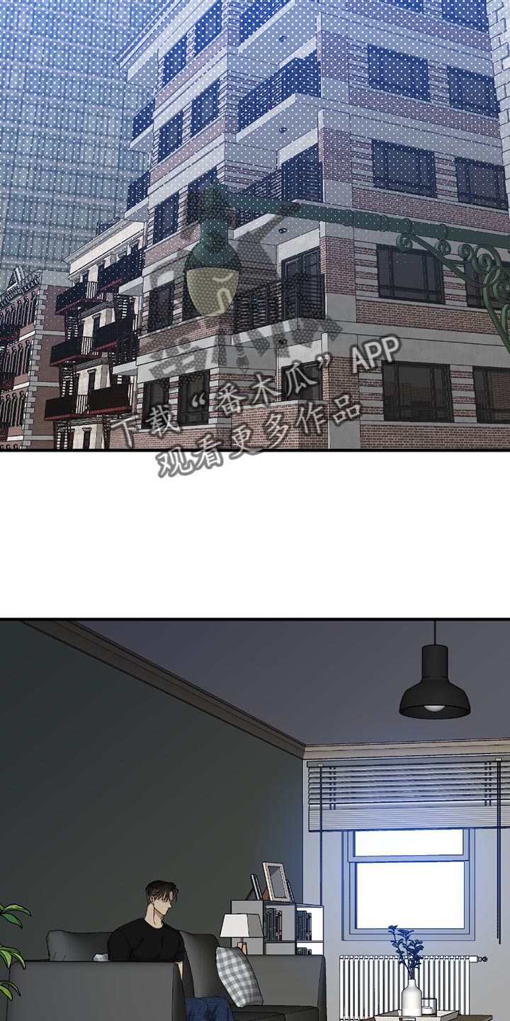 亲爱的翻译官漫画,第15话2图