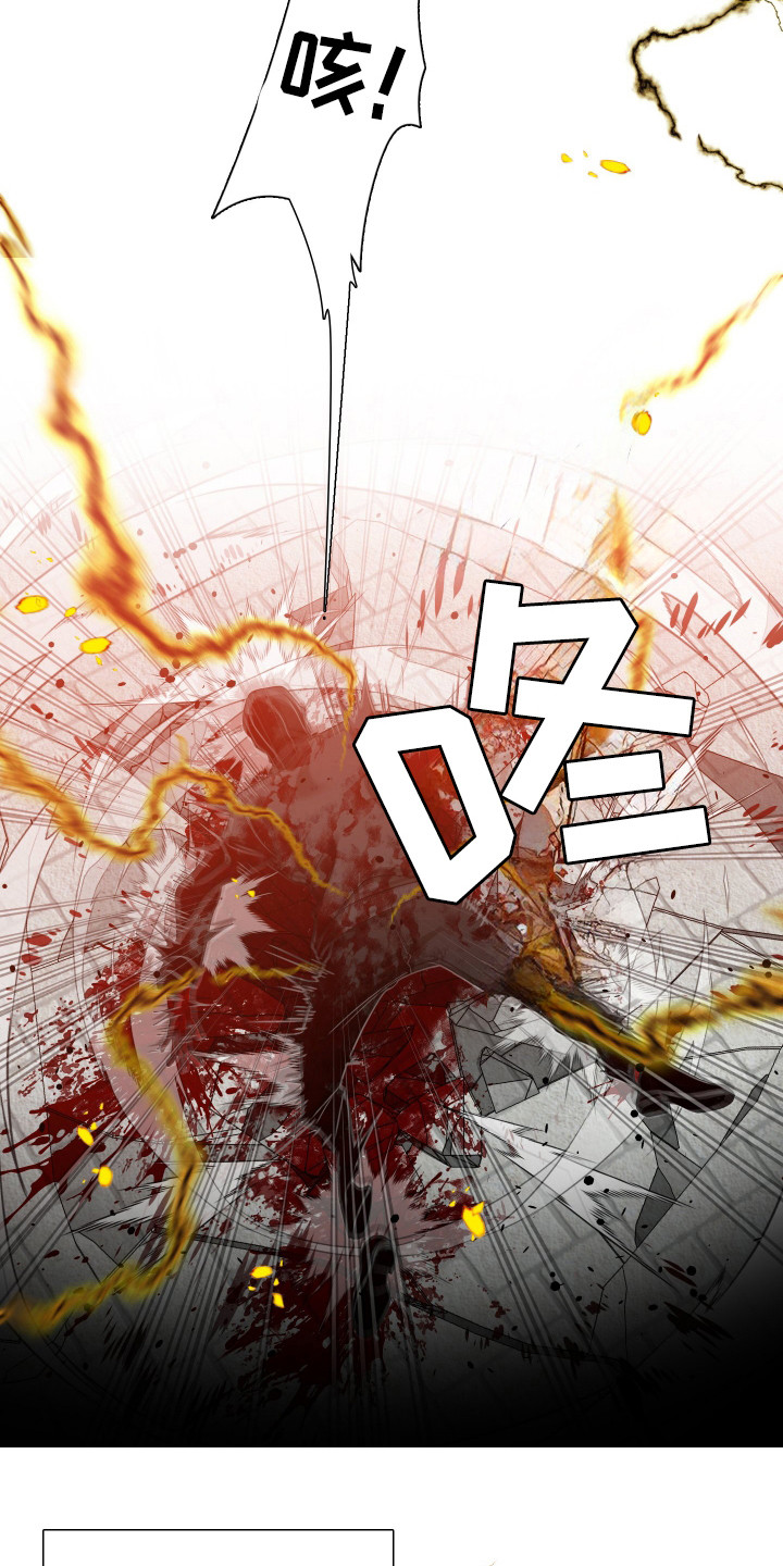 亲爱的翻译官漫画,第27话1图
