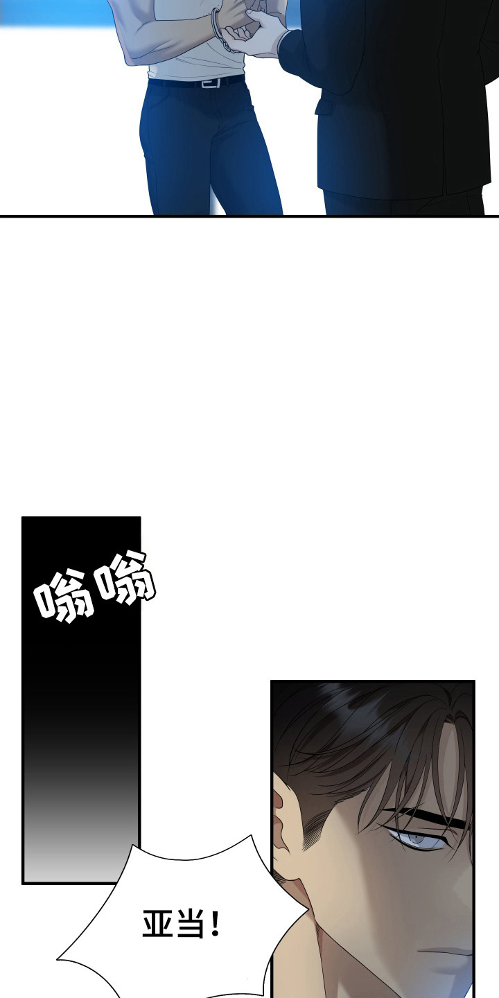 亲爱的翻译官漫画,第44话1图