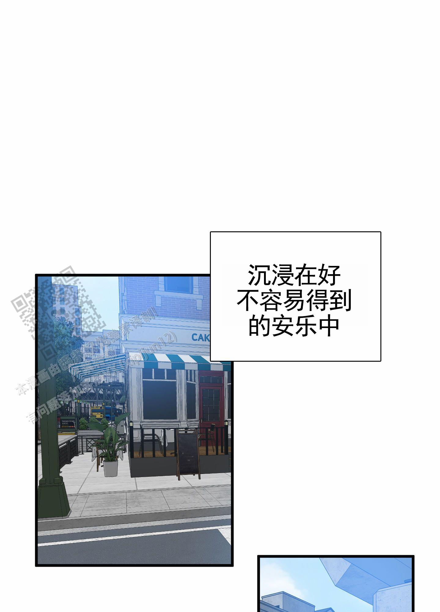 亲爱的翻译官漫画,第5话1图
