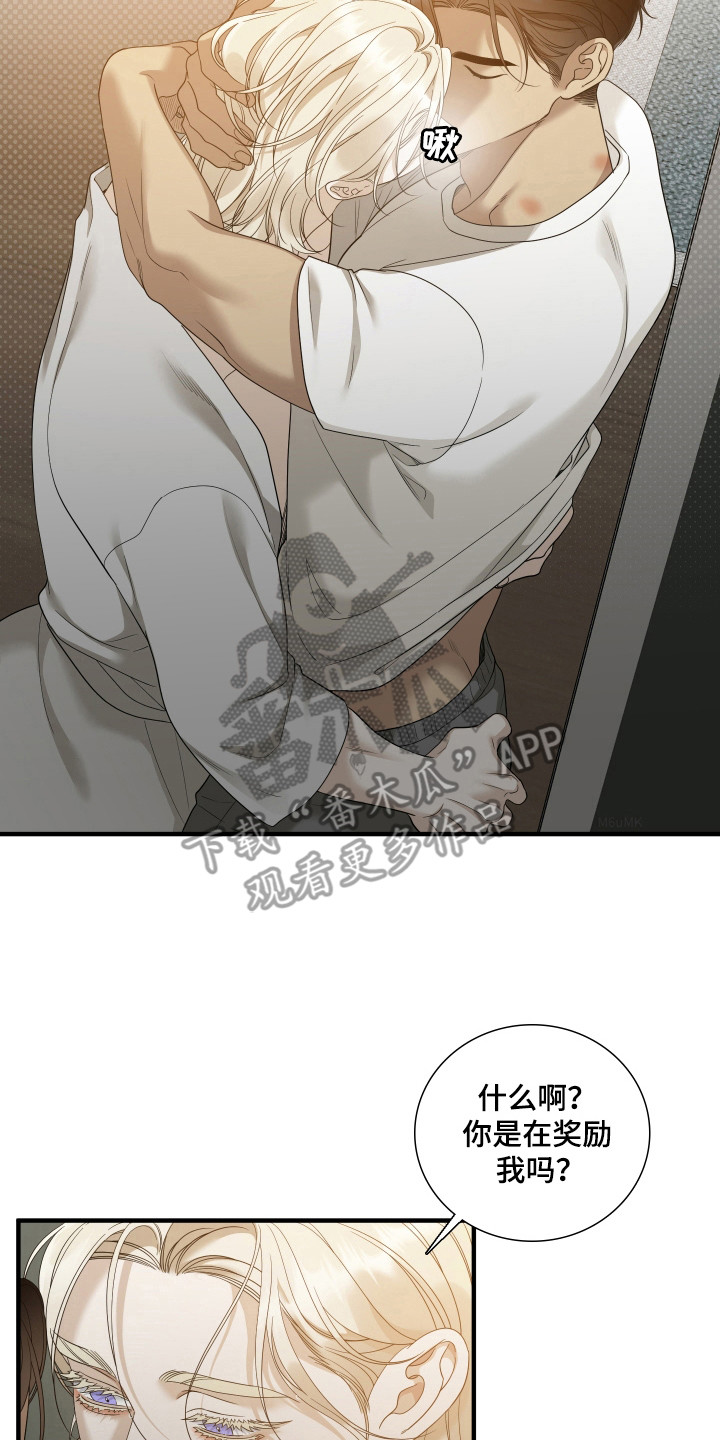 亲爱的翻译官漫画,第36话1图