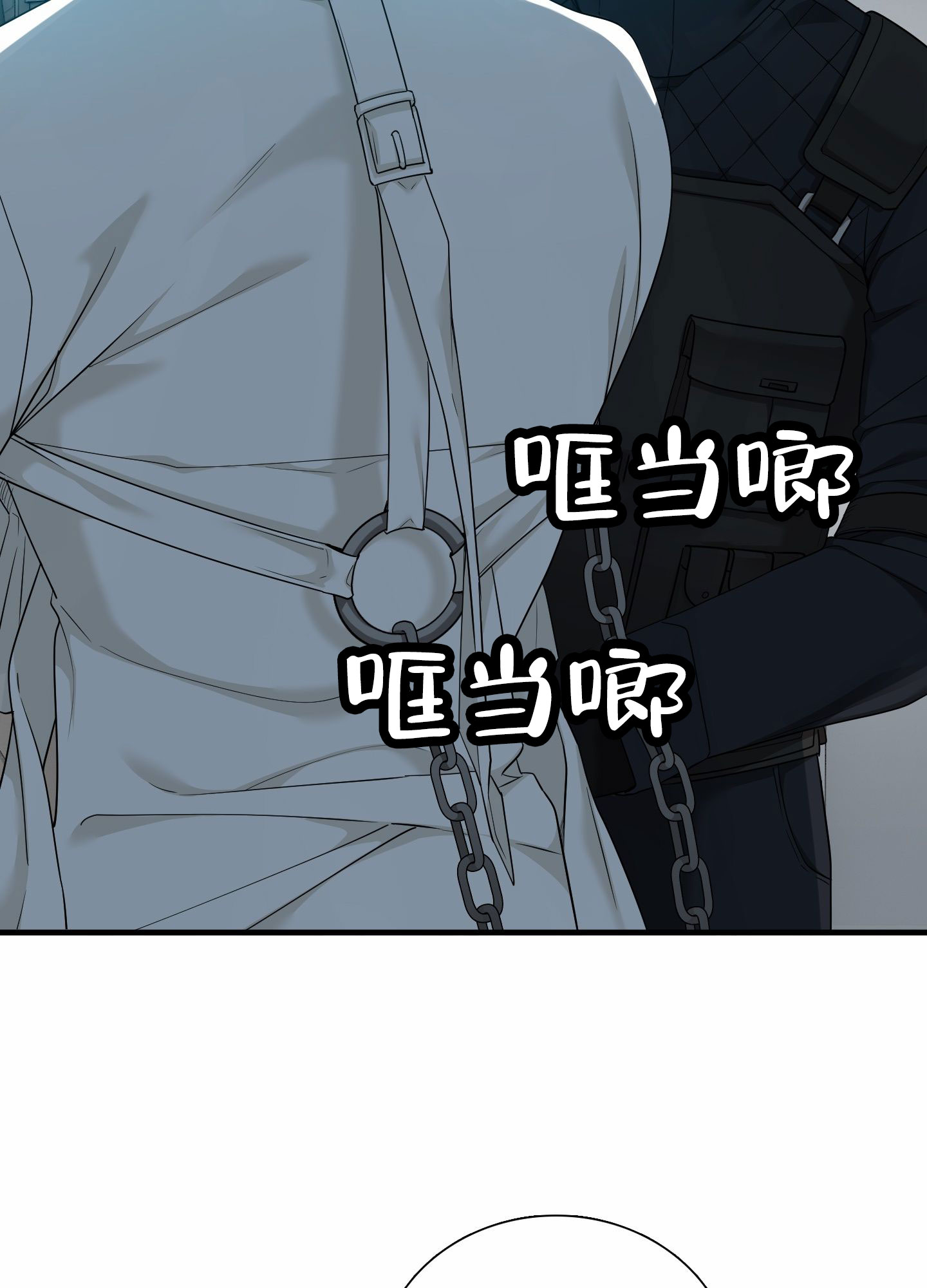 亲爱的翻译官漫画,第2话2图