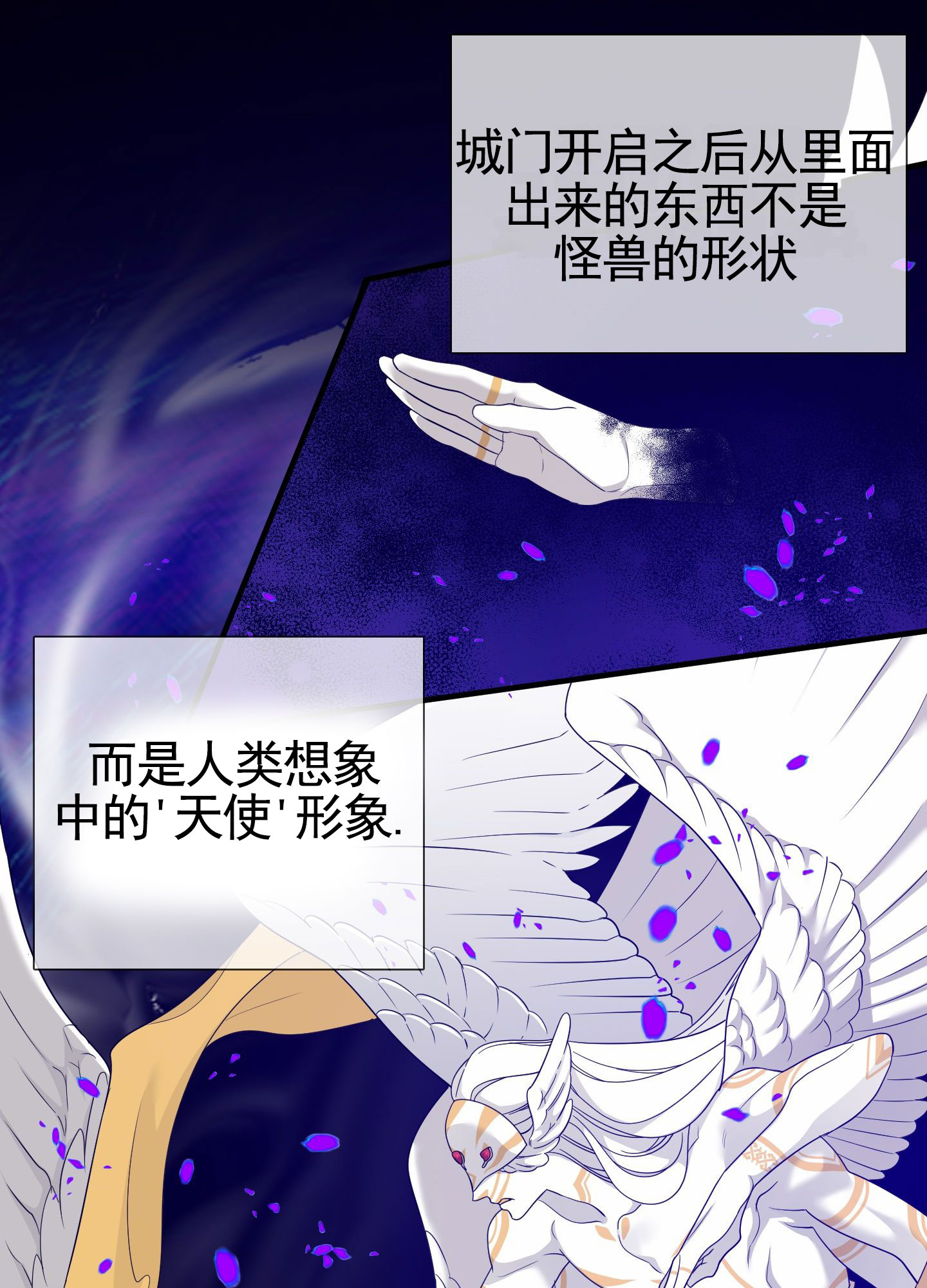 亲爱的翻译官漫画,第1话1图