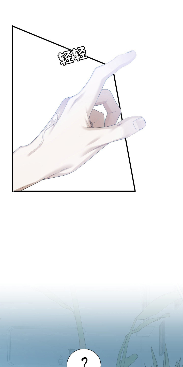 亲爱的翻译官漫画,第50话1图