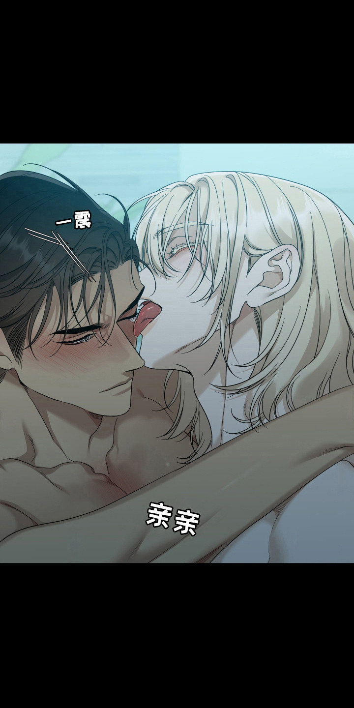 亲爱的翻译官漫画,第61话1图