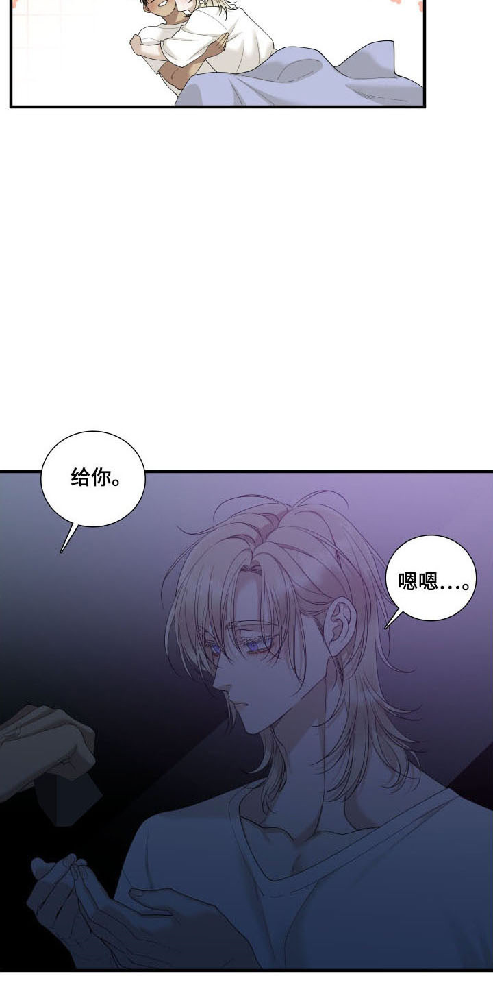 亲爱的翻译官漫画,第48话2图