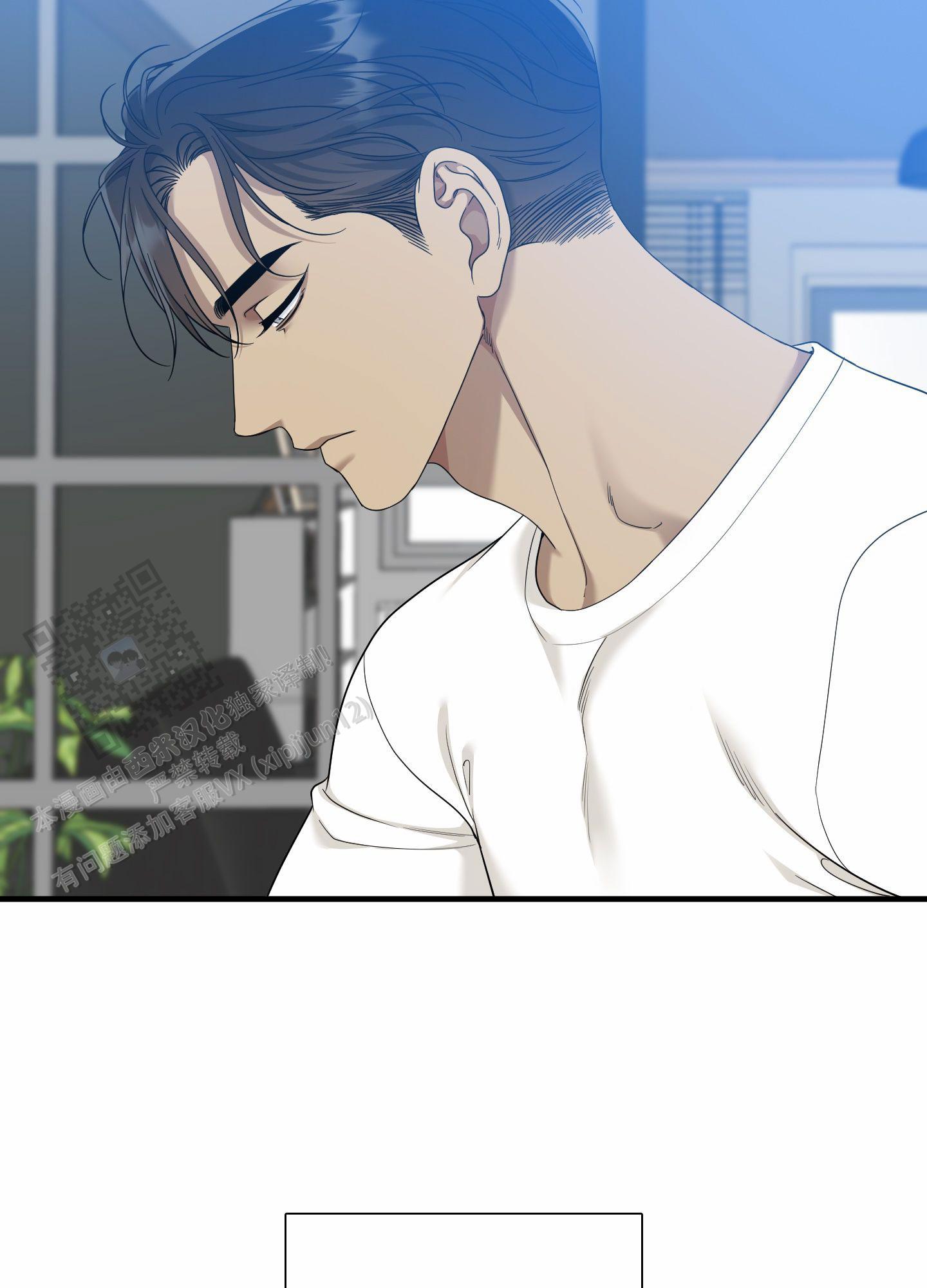 亲爱的翻译官漫画,第5话1图