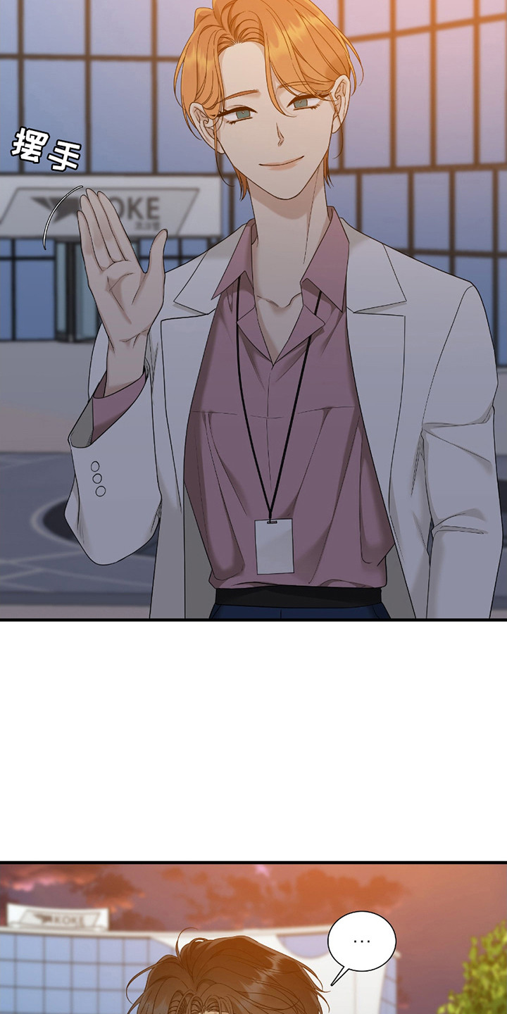 亲爱的翻译官漫画,第12话2图