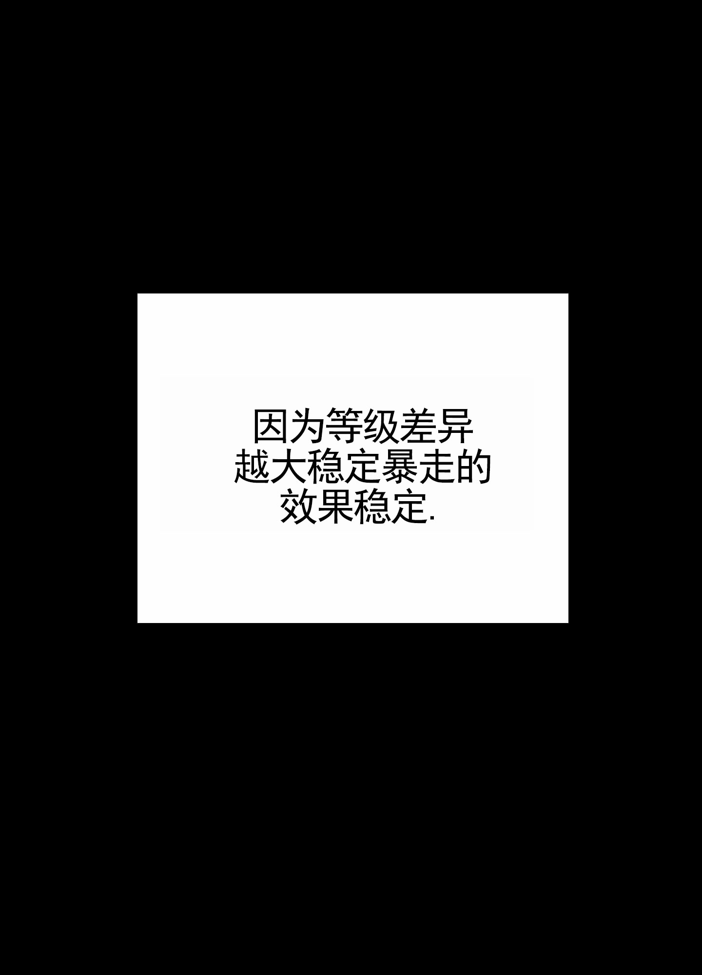 亲爱的翻译官漫画,第2话2图