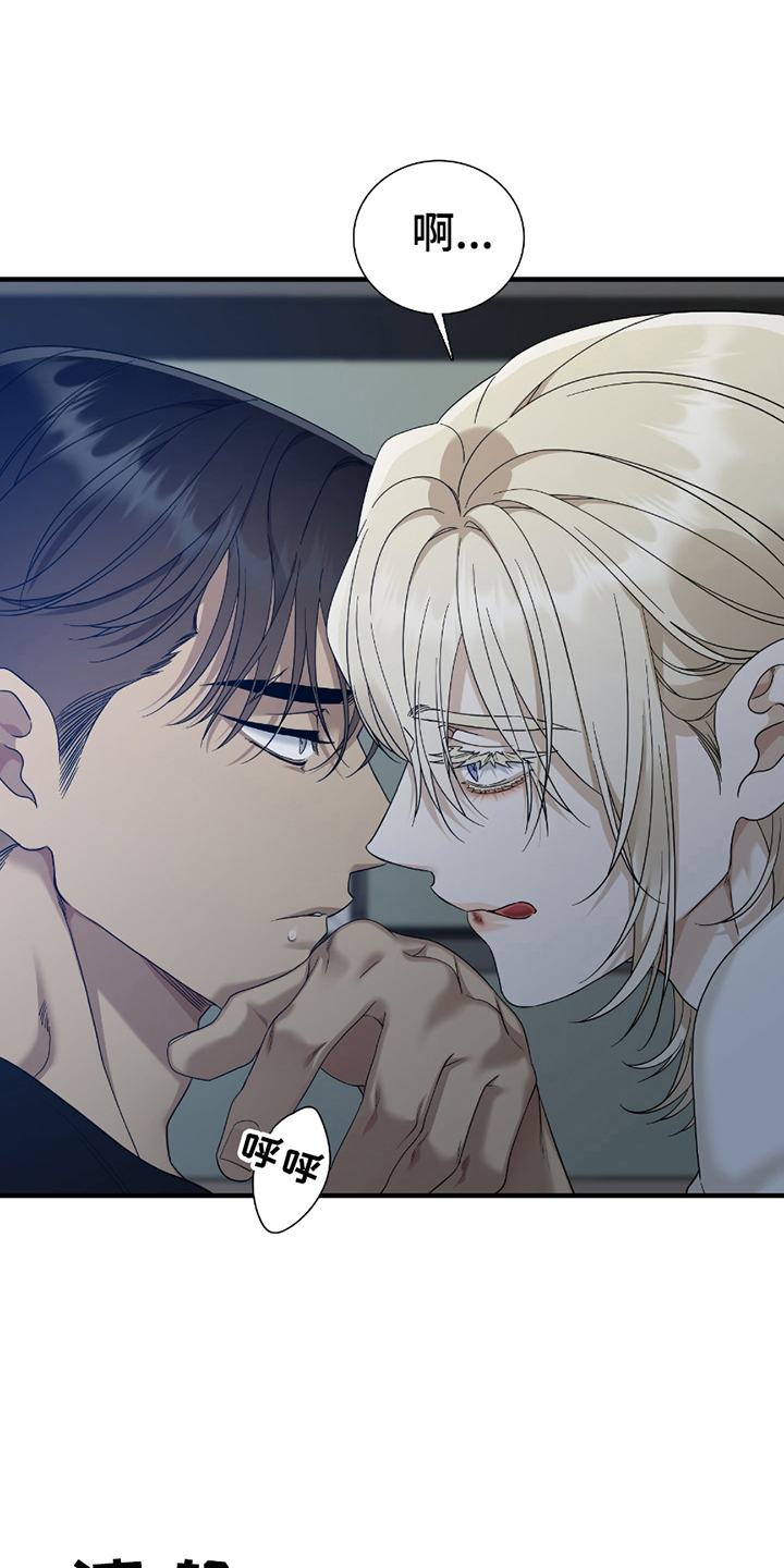 亲爱的翻译官漫画,第18话1图