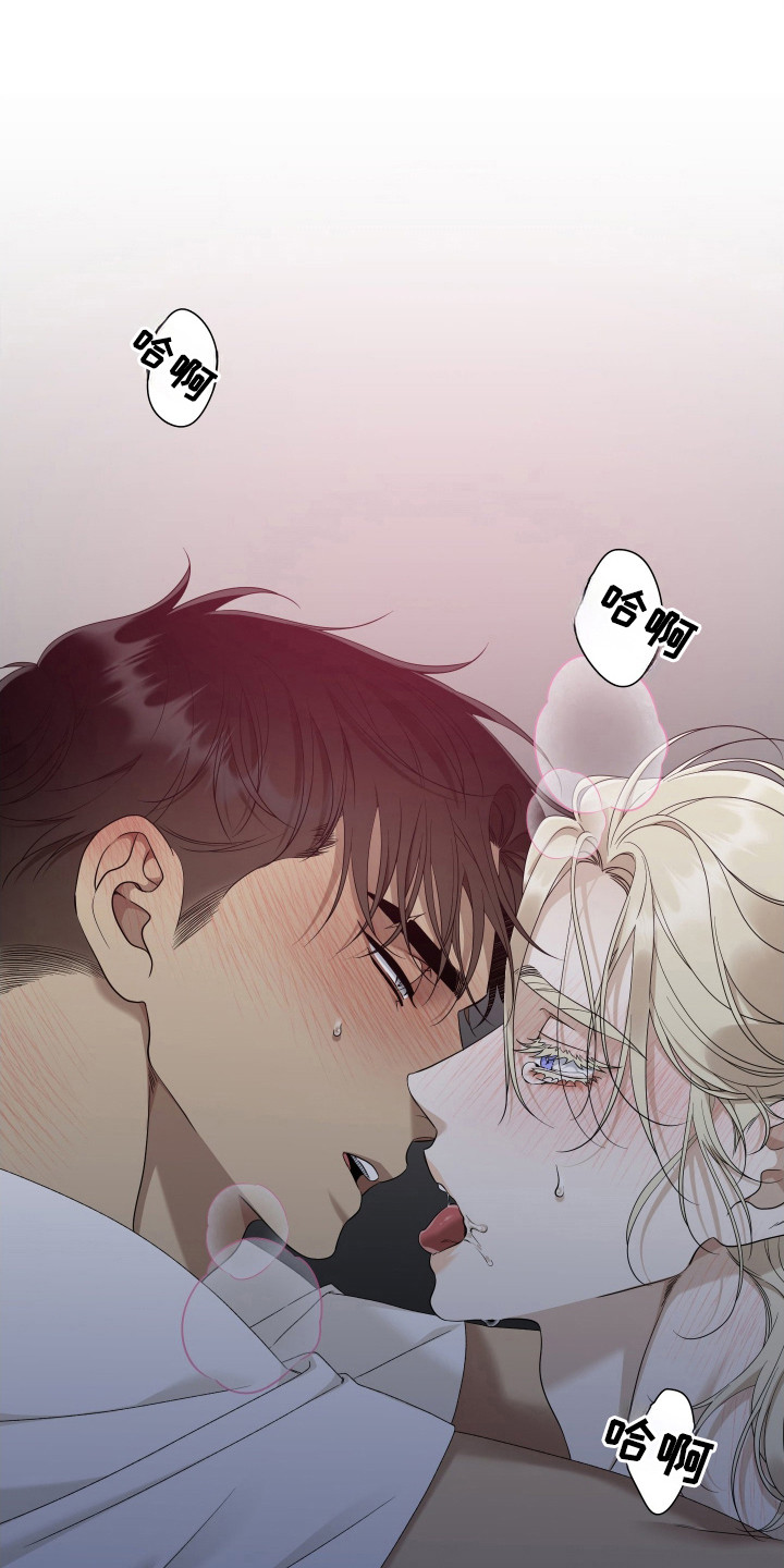 亲爱的翻译官漫画,第49话2图