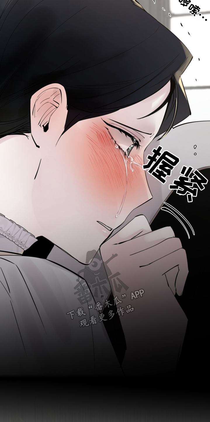 皇宫院子里的狗漫画,第59话2图