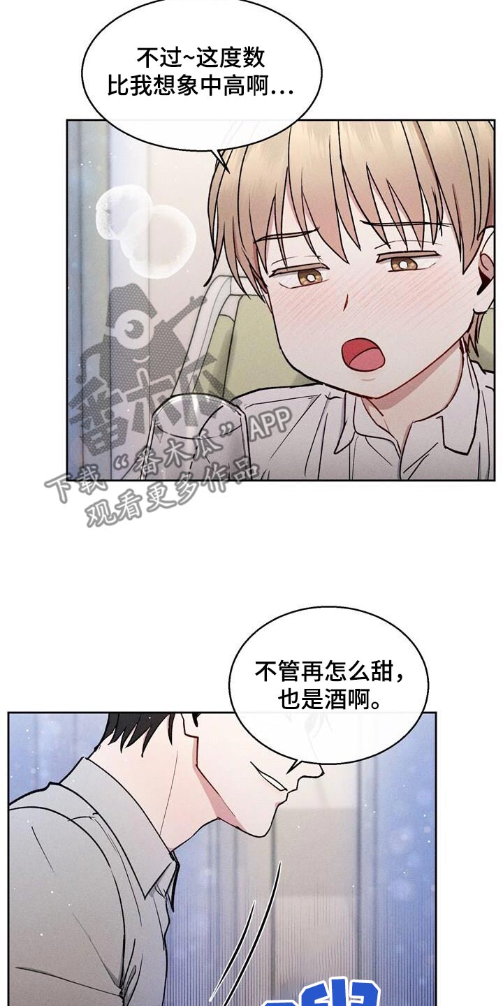 临时搭档在线观看漫画,第54话2图