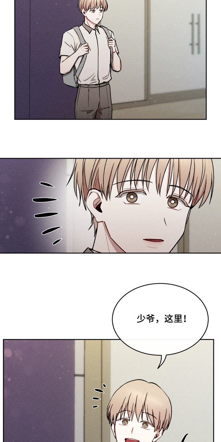 临时搭档夫妻犯法吗漫画,第89话2图