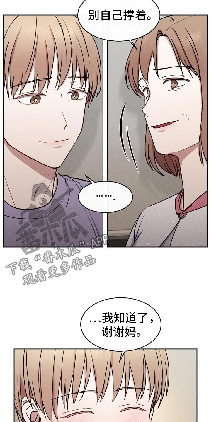 临时搭档在线观看漫画,第59话1图