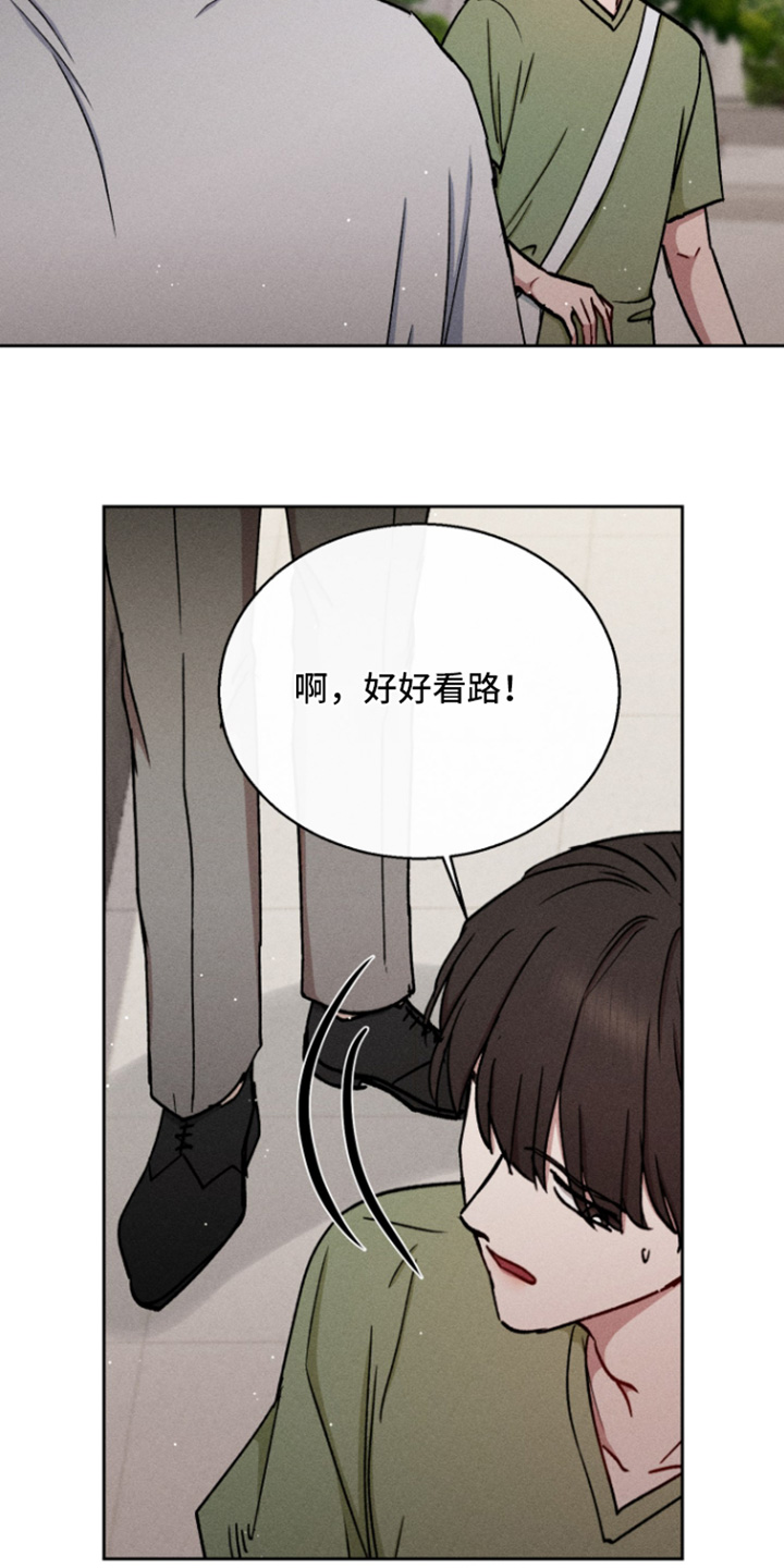 临时搭档漫画,第100话2图