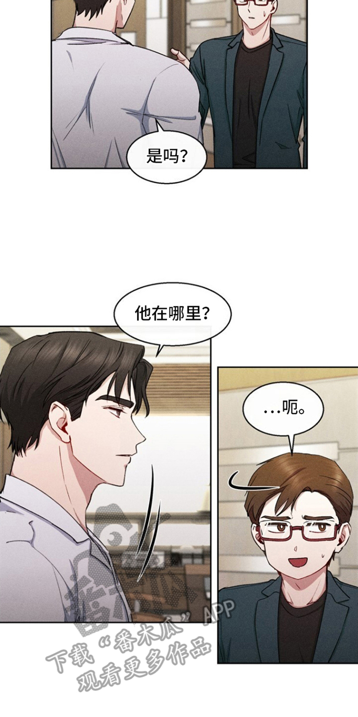 临时搭档漫画全文免费阅读漫画,第36话2图