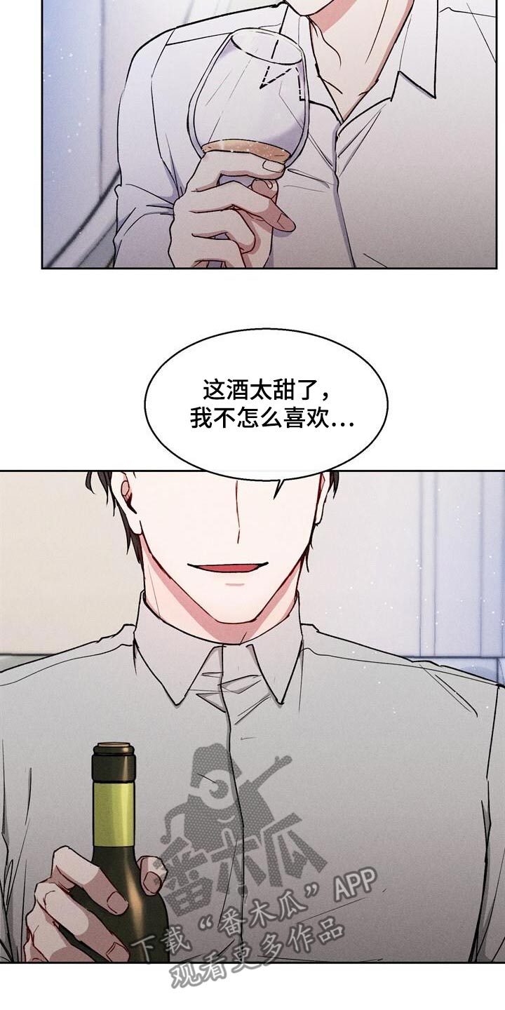 临时搭档画涯漫画,第53话1图