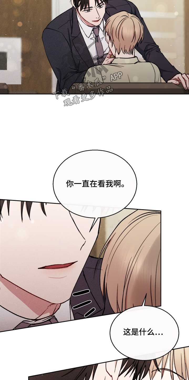 临时搭档漫画,第83话2图