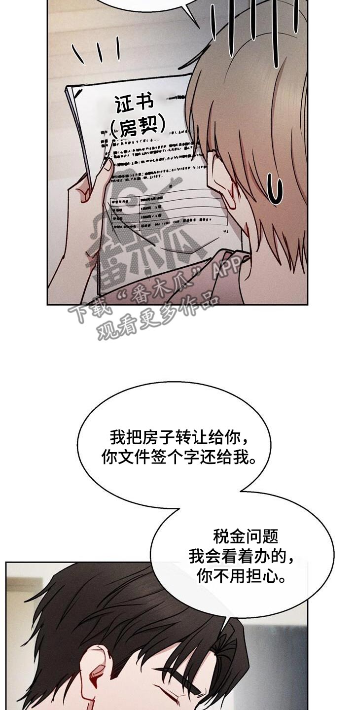 临时搭档搞笑视频大全漫画,第68话2图