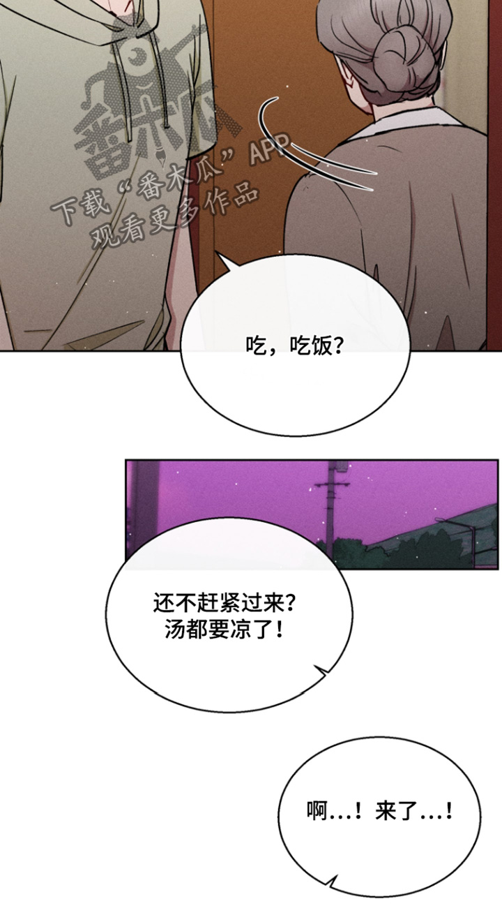 临时搭档画涯漫画漫画,第101话2图