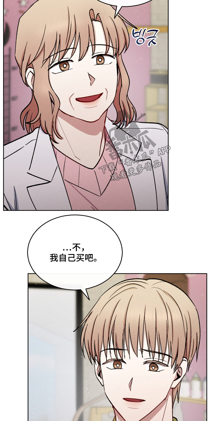 临时搭档漫画,第125话1图