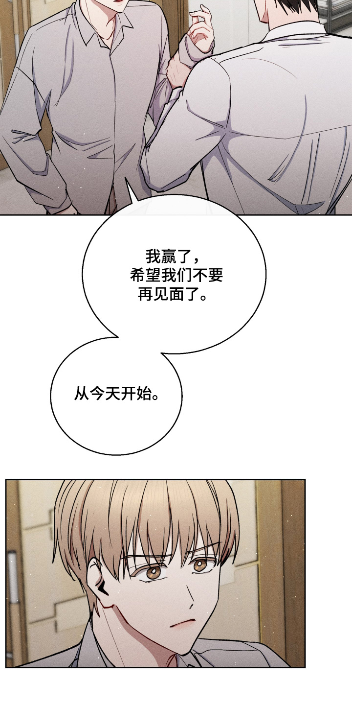 临时搭档夫妻的故事漫画,第86话1图