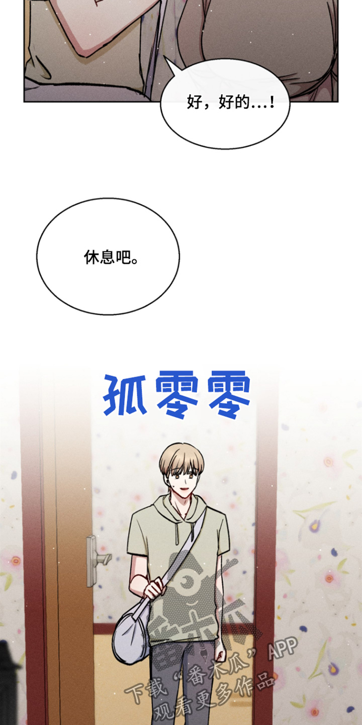 临时搭档漫画,第101话2图