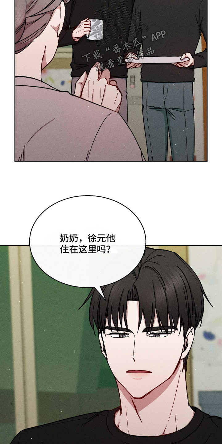 临时搭档电影高清在线观看漫画,第110话2图