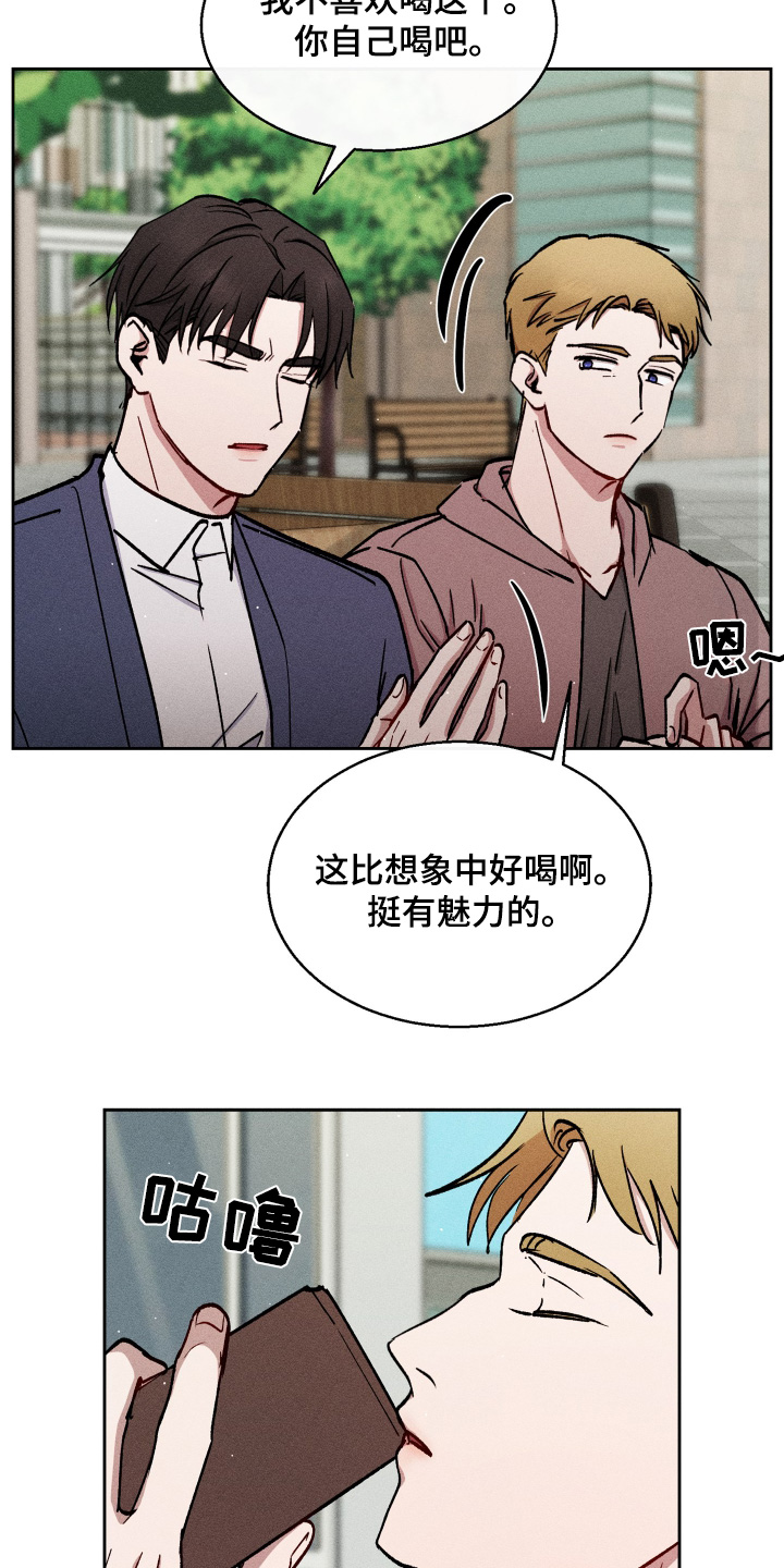 临时搭档夫妻犯法吗漫画,第93话1图