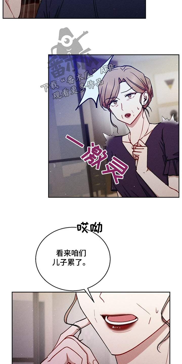 临时搭档电影高清免费在线观看漫画,第79话2图