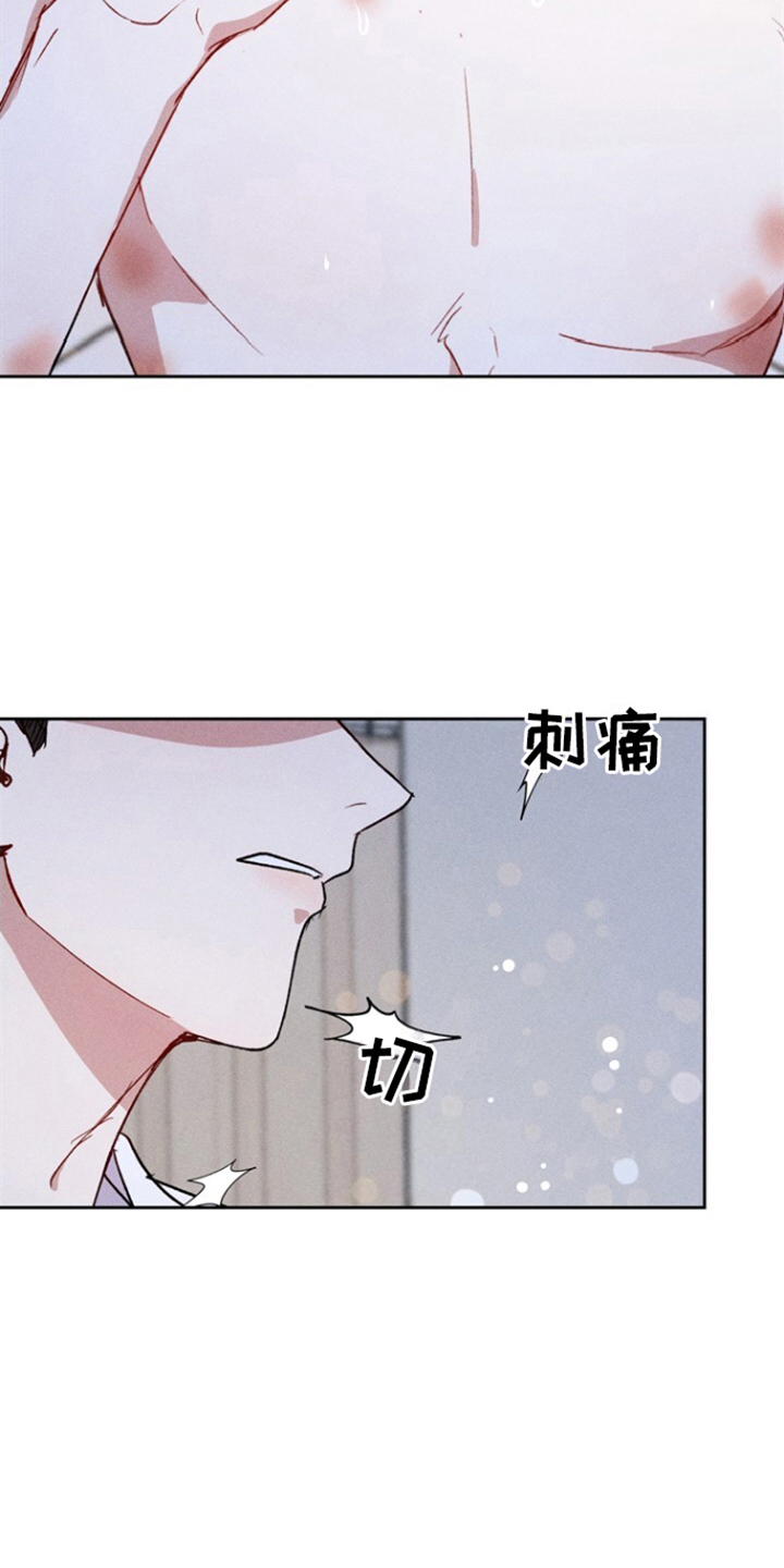 临时搭档电影高清免费在线观看漫画,第16话1图