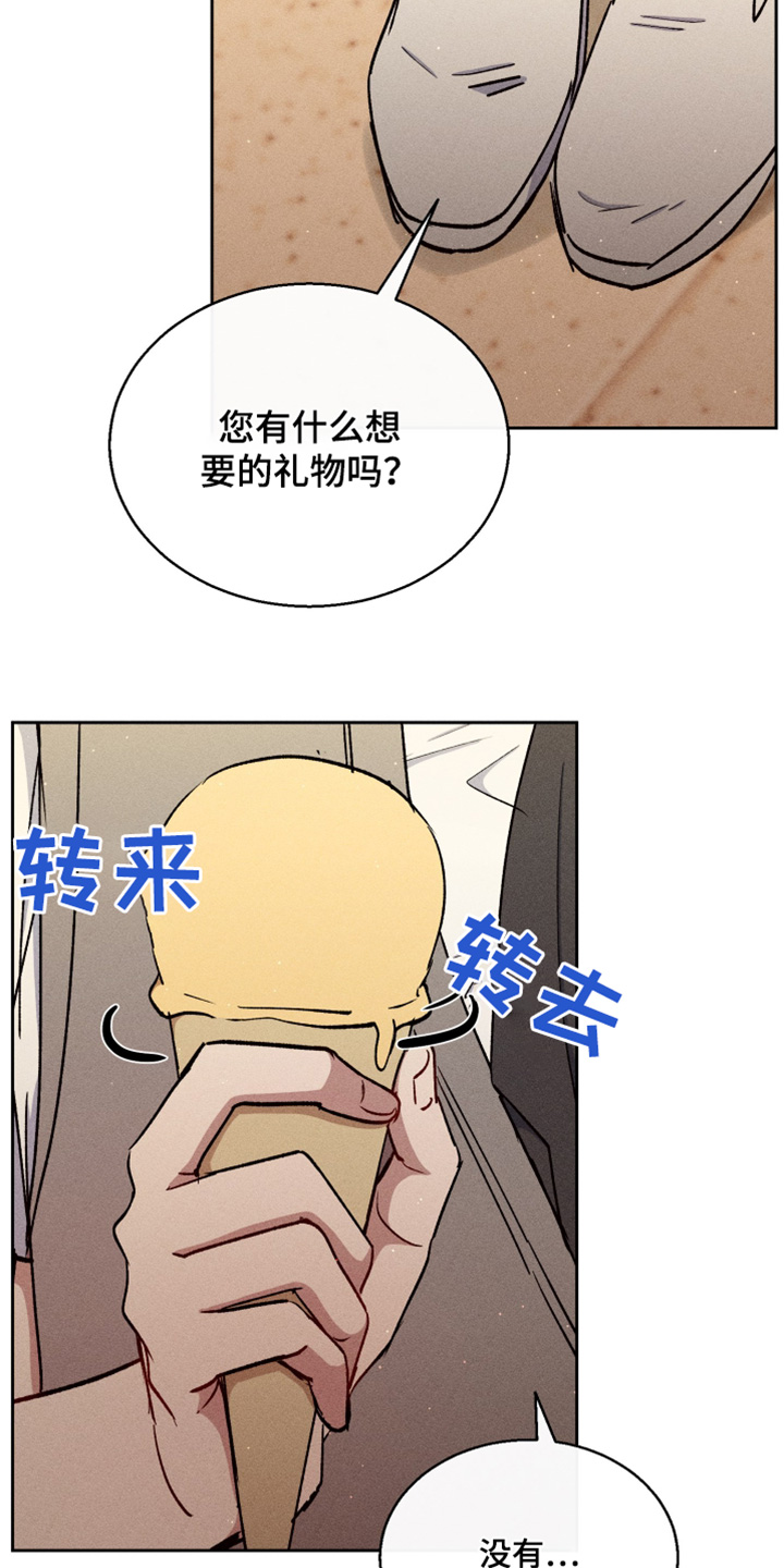 临时搭档漫画,第90话1图