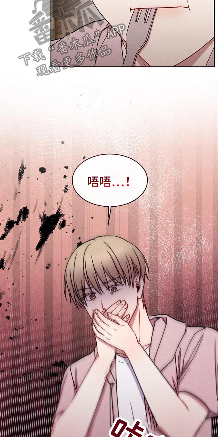 临时搭档漫画全文免费阅读漫画,第71话1图