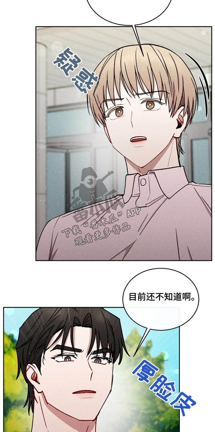 临时搭档电影解说漫画,第78话1图