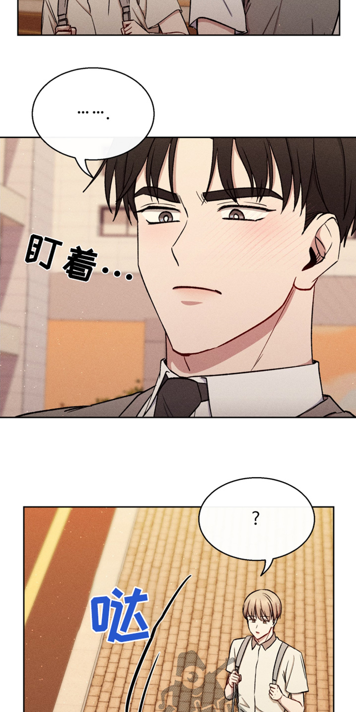 临时搭档完美组合漫画,第90话2图