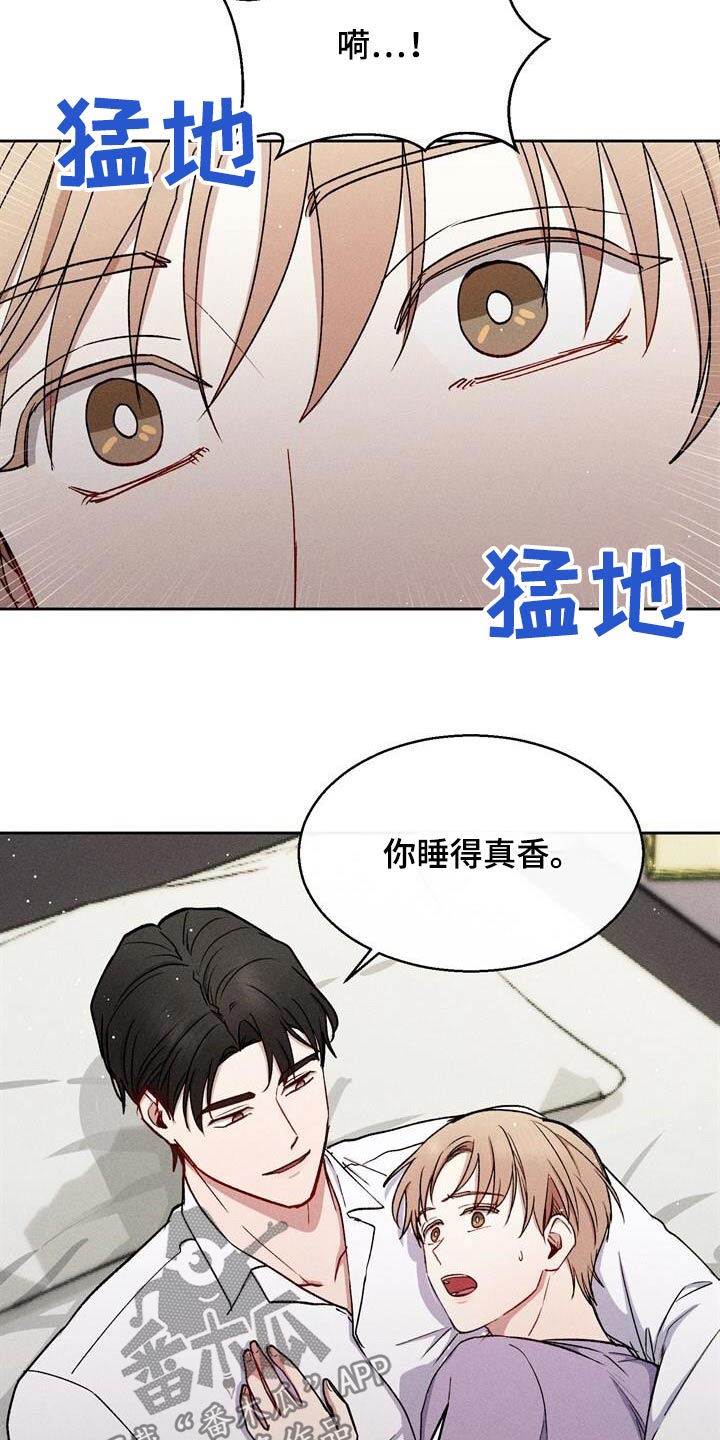 临时搭档完美组合漫画,第65话1图