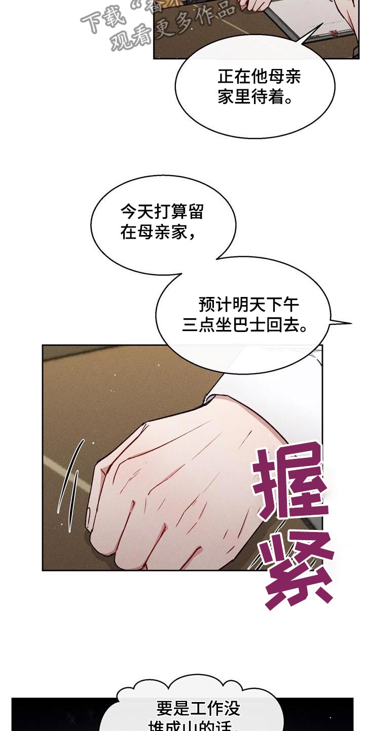 临时搭档电影高清免费在线观看漫画,第61话1图