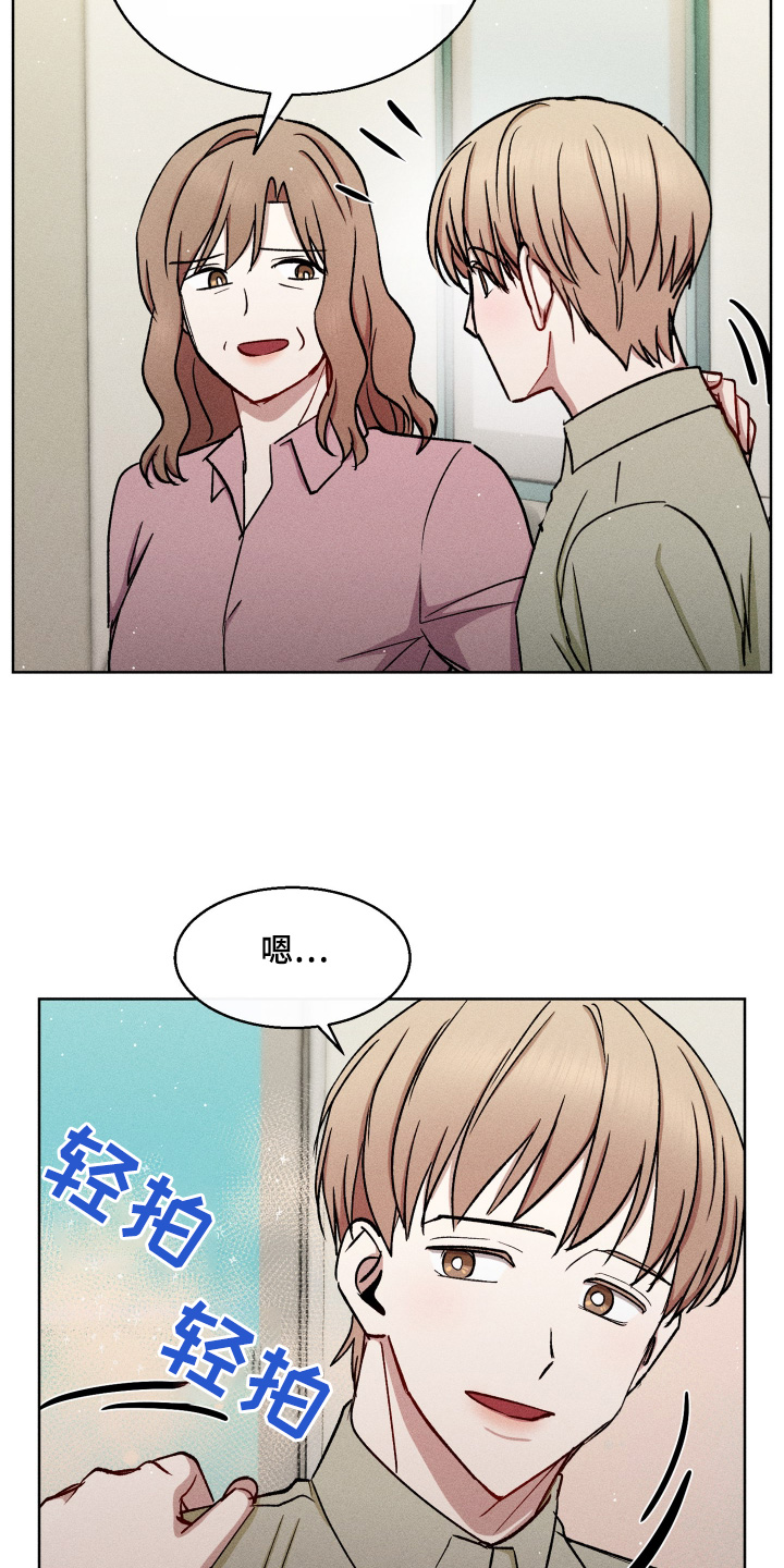 临时搭档电影高清在线观看漫画,第117话1图