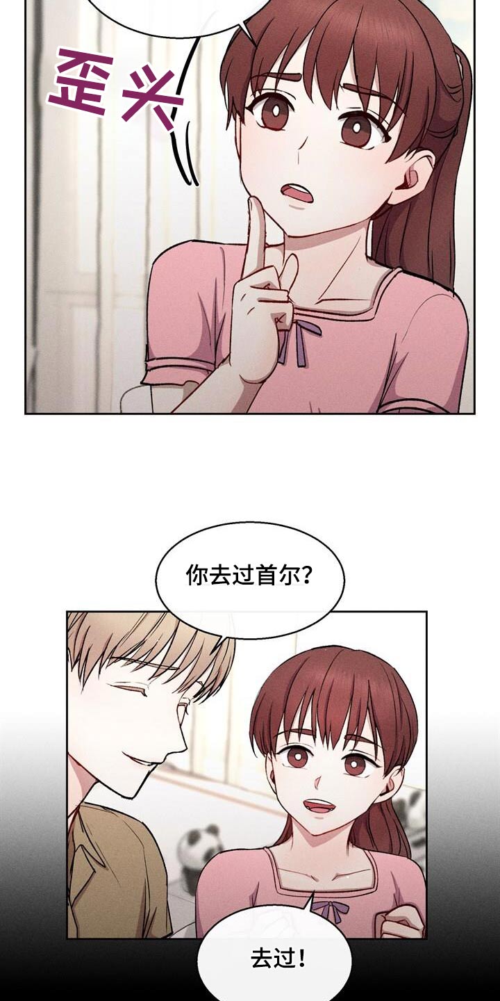 临时搭档在线阅读漫画,第49话2图